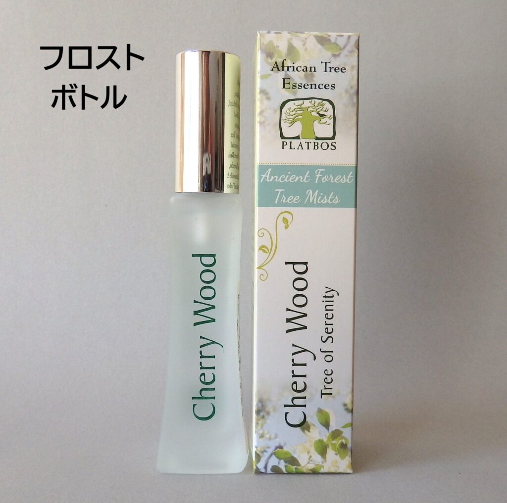 南アフリカ太古の森のフラワーエッセンス、アフリカンツリー太古の森のミスト、落ち着きの木チェリーウッドのフロストボトル
