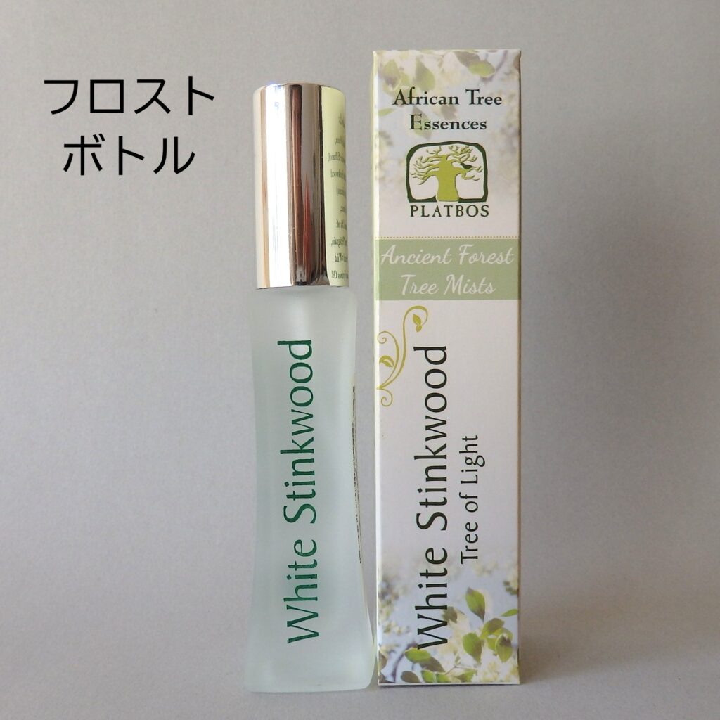 南アフリカ太古の森のフラワーエッセンス、アフリカンツリー太古の森のミスト、光の木ホワイトスティンクウッドのボトル